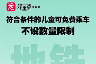 拉希德-华莱士：斯特恩力捧04湖人 他们队内有太多的名人堂成员